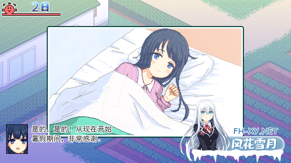 [SLG/汉化/像素动态]寻找夏日的宝物 Ver1.04 个人汉化V2精校版+全CG存档[汉化][PC+安卓][百度/1.3G盘]-神域次元