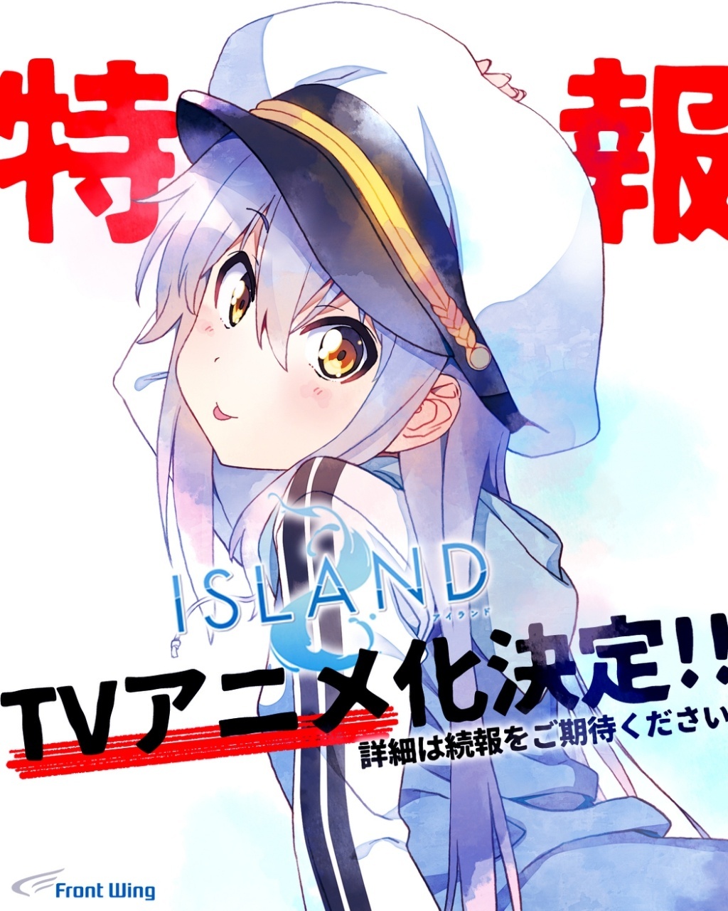 【夜鸮的树洞】ISLAND（简体中文补丁+本体）-神域次元