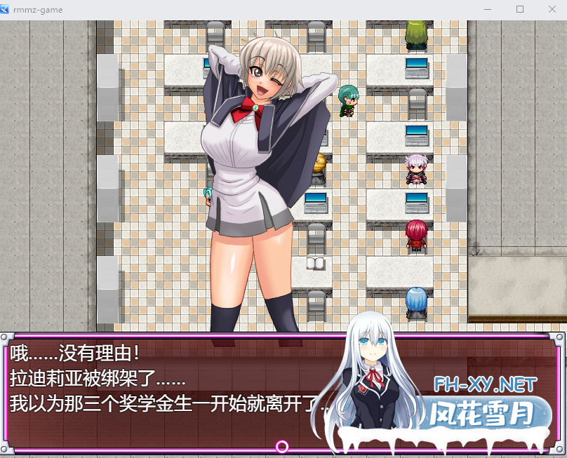 [RPG/官中/逆强奸] 英雄堕落计划：英雄VS女怪人V1.1c官方汉化版 [1G直连]-神域次元