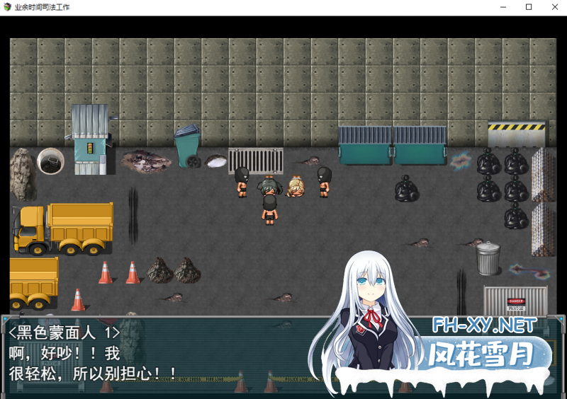 [RPG/AI汉化]人气战士NTR：空闲时间的正义工作 [1.4G/微云]-神域次元