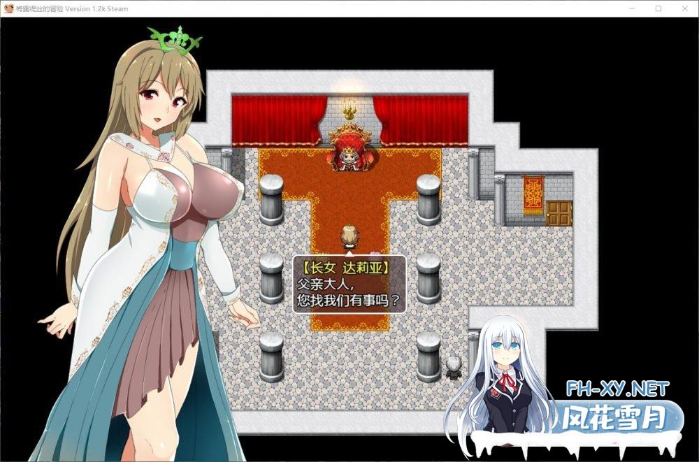 [精品RPG/中文]梅露缇丝的冒险 Ver1.2R STEAM官方中文步兵版+存档+动画版[1.9G]-神域次元