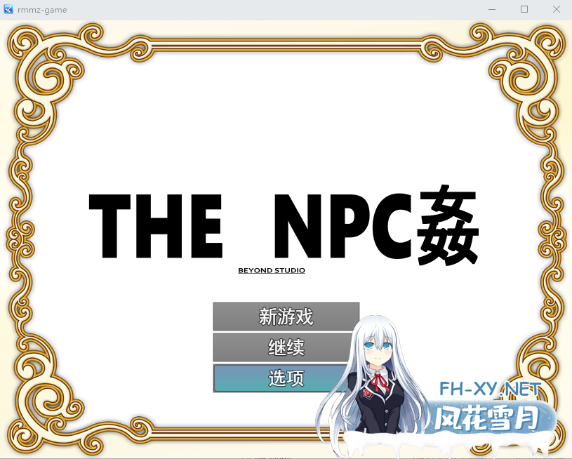 [RPG/汉化] THE NPC姦NPC侵犯 云翻汉化版全CG[1.1G]-神域次元