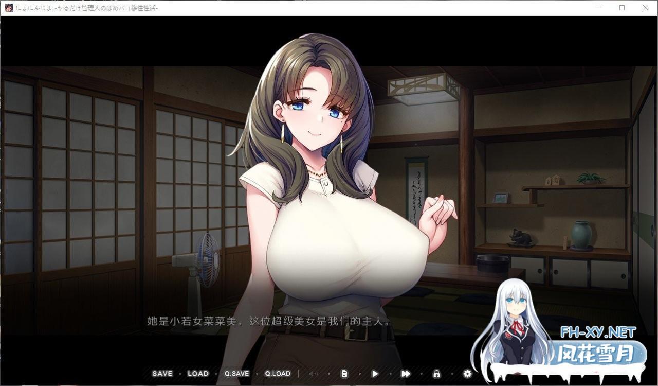 [拔作ADV/汉化]少女岛~作为管理人的星活移居 AI汉化版+全CG存档[新汉化][1.1G/OD ]-神域次元