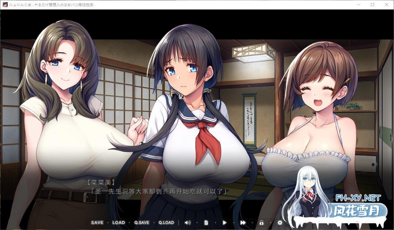 [拔作ADV/汉化]少女岛~作为管理人的星活移居 AI汉化版+全CG存档[新汉化][1.1G/OD ]-神域次元