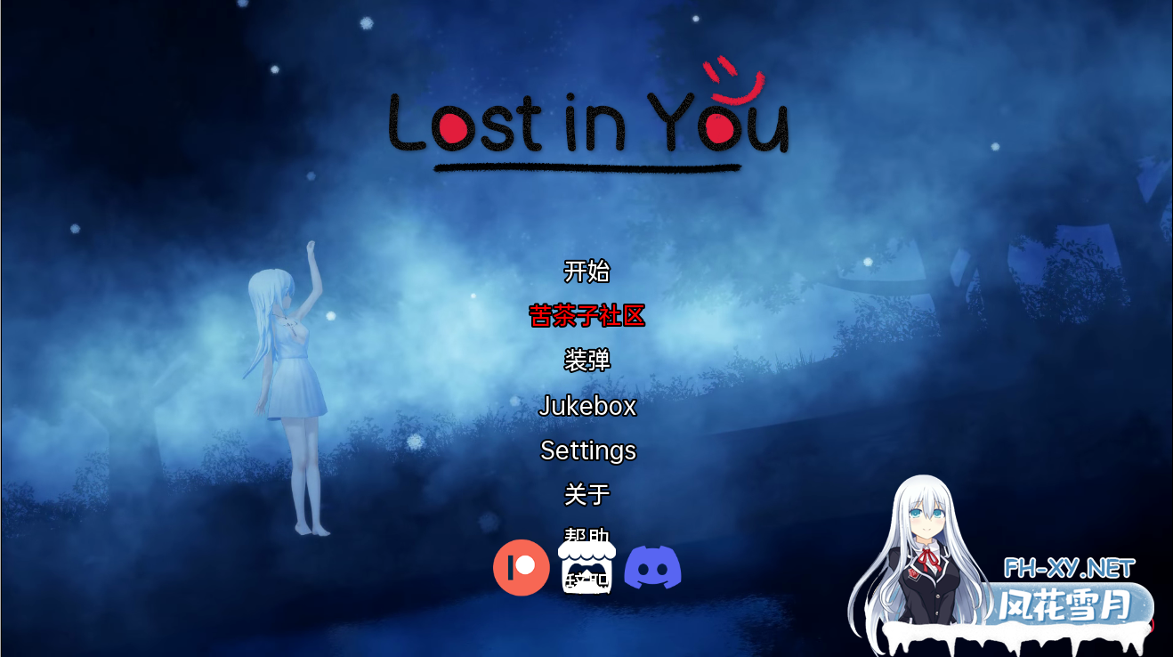 [沙盒SLG/汉化/动态] 迷失在你身上 Lost in You v0.2 汉化版[1.1G]-神域次元