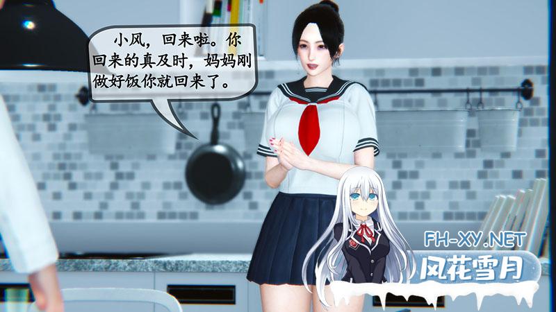 [3D全彩/无修][爱健身的妈妈 00-05(完) ][中文/90MB]-神域次元