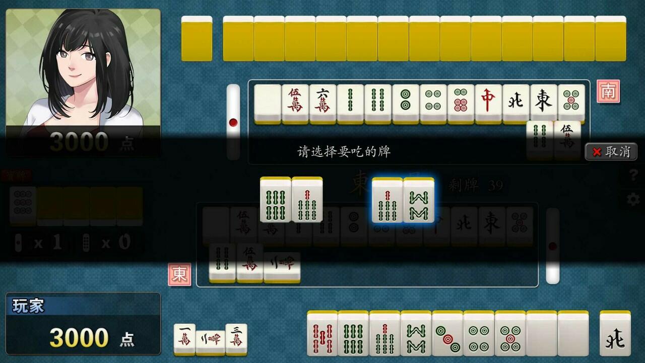 [麻将/NTR][中文语音] 勾八日式寝取麻将 中文硬盘版 [0.7G/百度]-神域次元