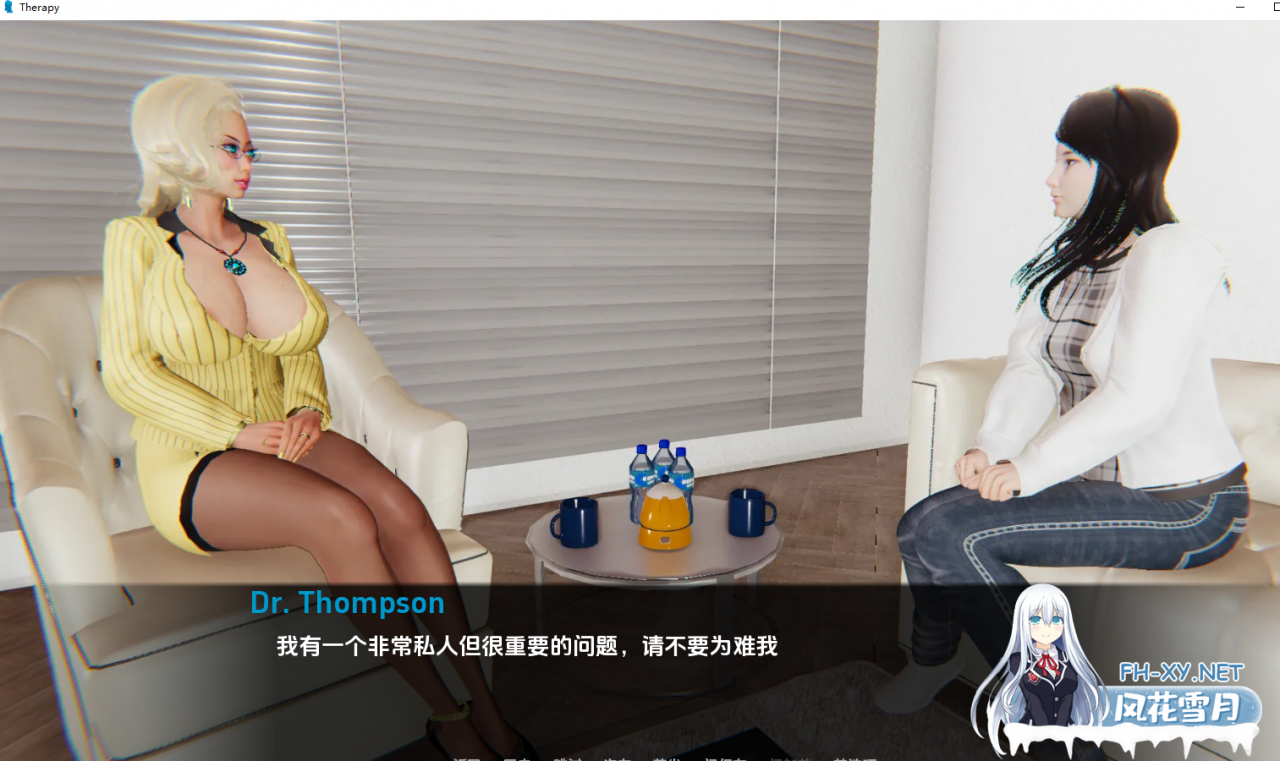 [欧美SLG/汉化/动态] 治疗 Therapy [Part 4.1] PC+手游 [1.6G]-神域次元