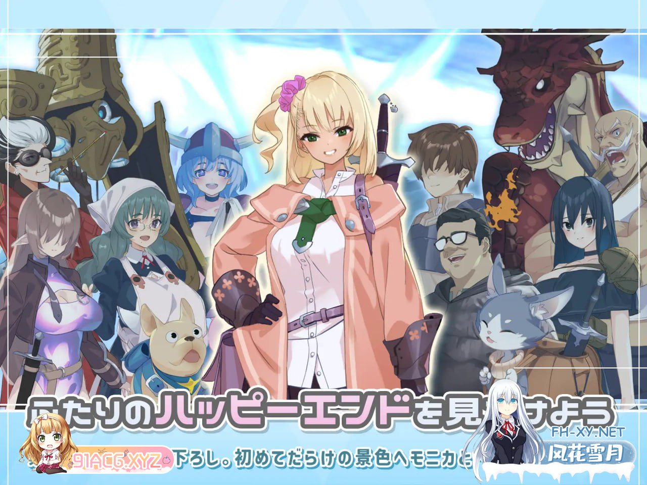 [RPG] 迷宫与笨蛋辣妹[机翻][1.88G]-神域次元