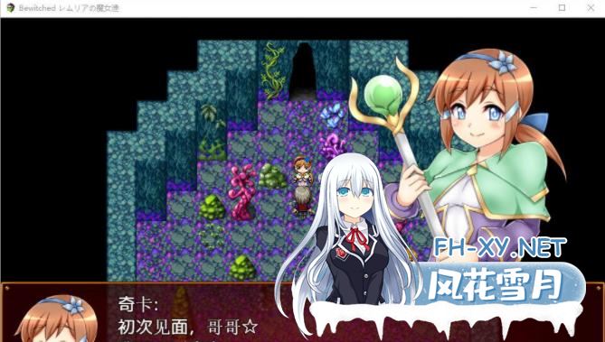 [RPG/汉化] 魔女的诱惑是侵蚀灵魂的甜蜜陷阱！精翻汉化无敌版 [500M]-神域次元