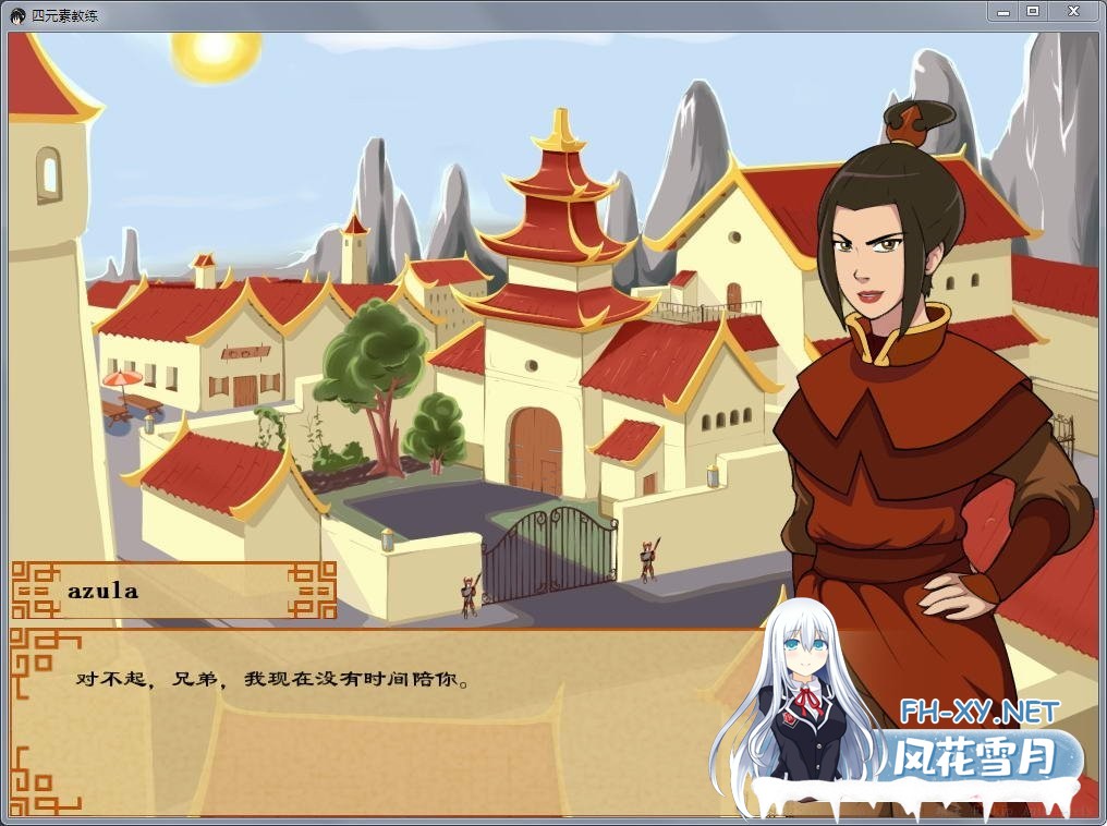 [2D沙盒SLG/汉化/动态] 降世神通：四元素训练师 V1.0.6e 汉化版[PC+安卓] [1.8G/百度]-神域次元