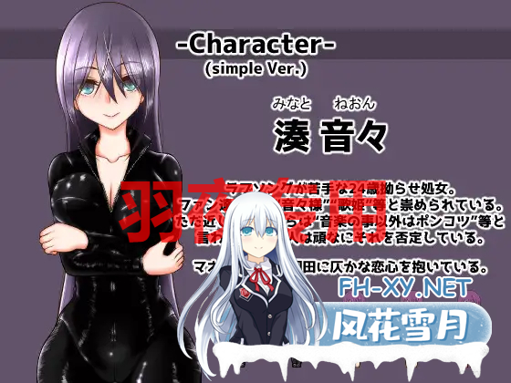 [RPG/更新/机翻/NTR] Divagate 银秽、NTR、乐队与夏令营 Ver1.9 [1.9G/度盘]-神域次元