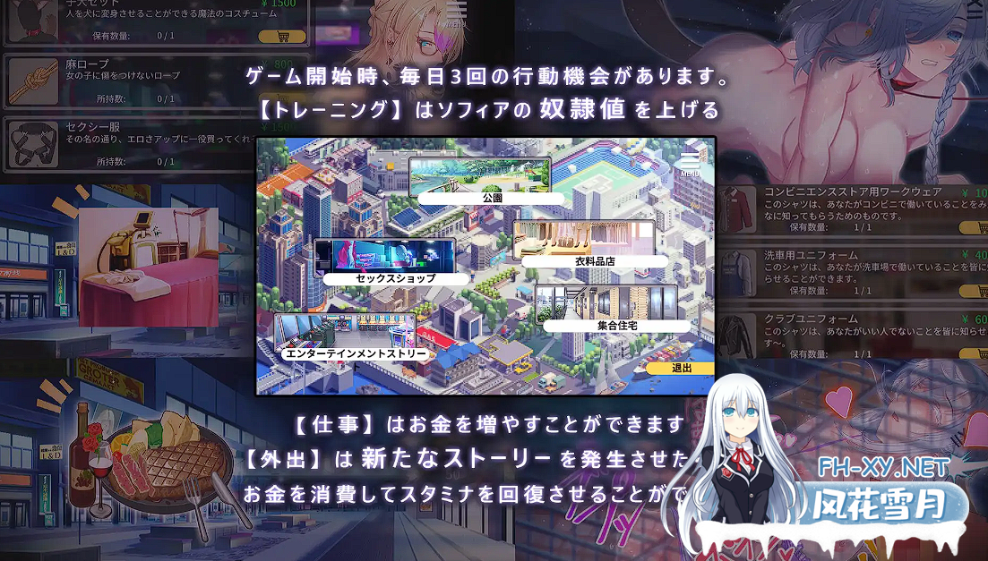 [SLG/官中][1/09]人气コンディショニング [801M]-神域次元