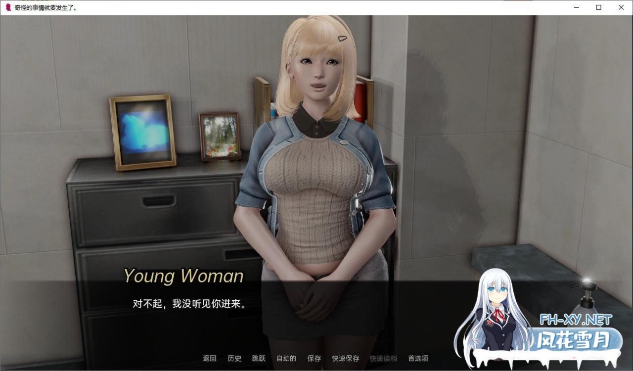 [微云/3D/欧美SLG/汉化/动态]灰色遗产 / 奇怪的事情发生了 V0.6 汉化版 [PC+安卓/4G]-神域次元