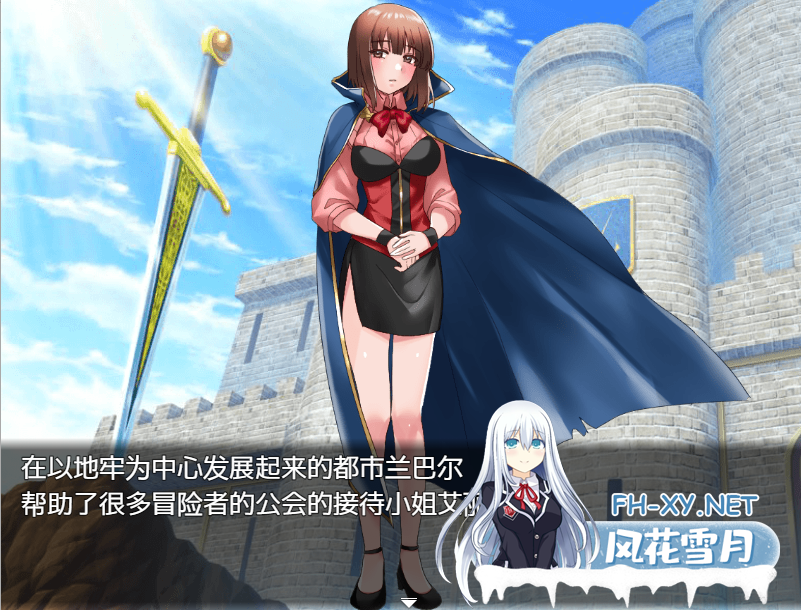 [日系/RPG/汉化/动态]全裸的艾莉莎被困地下牢笼1.0汉化版[519M]-神域次元