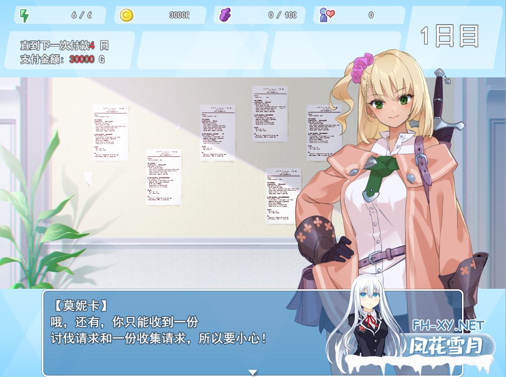 [RPG/汉化/有动画] 迷宫里的笨蛋女孩 V1.03云翻汉化版 [1G]-神域次元