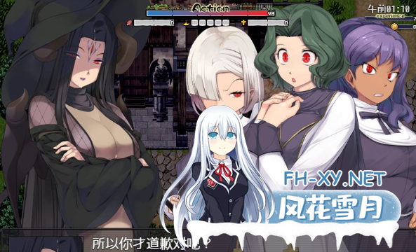 [RPG/汉化]银魔服务生存RPG：圣女的艰难生活 汉化作弊版+存档[新汉化/PC+安卓/2G]-神域次元