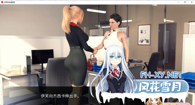 [欧美SLG/汉化/动态] 杰西卡的新闻 V0.55 PC+安卓汉化版+画廊MOD [3G]-神域次元