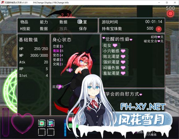 [像素ACT/中文/全动态] 厄里斯绝色讨灭传 V1.01 STEAM官方中文版[新作/120M]-神域次元