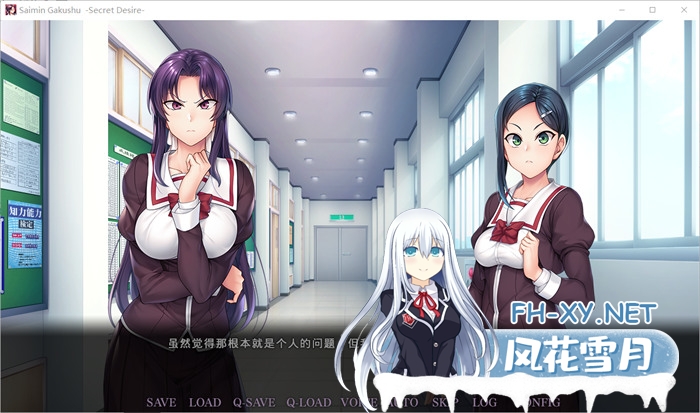 [催眠ADV/官中]催眠学习 —Secret Desire— 官方中文版+存档[新作/2.9G]-神域次元