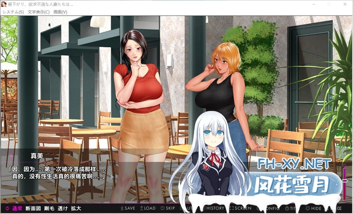 [拔作ADV/汉化]午后欲求不满的人气们 AI最新汉化版+全CG存档[新汉化/PC+安卓KR/1.6G]-神域次元