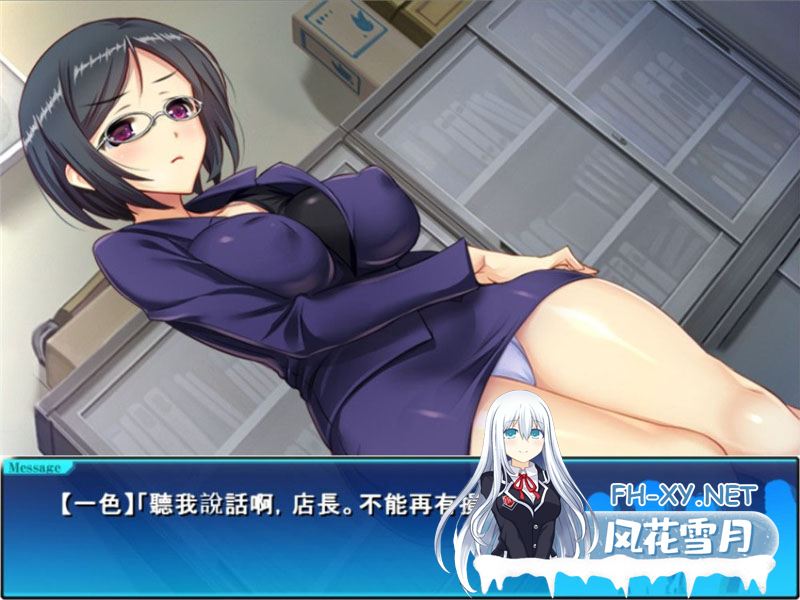 [经营SLG/动态] 便利店少女Z：万引无双 精翻汉化版+全CG存档 [3.6G]-神域次元