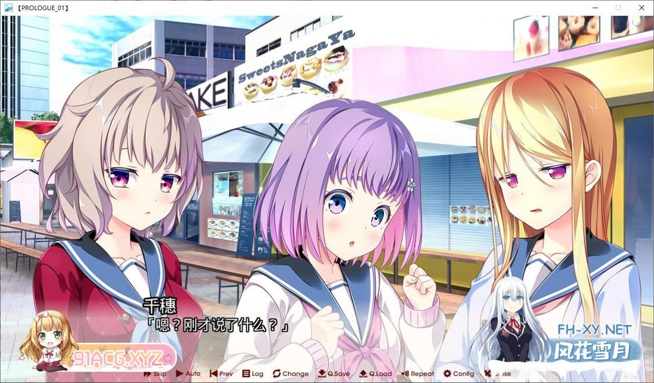 [大型ADV/汉化]放学后的灰姑娘2放課後シンデレラ2 AI汉化版+全CG存档[新汉化][5.3G]-神域次元