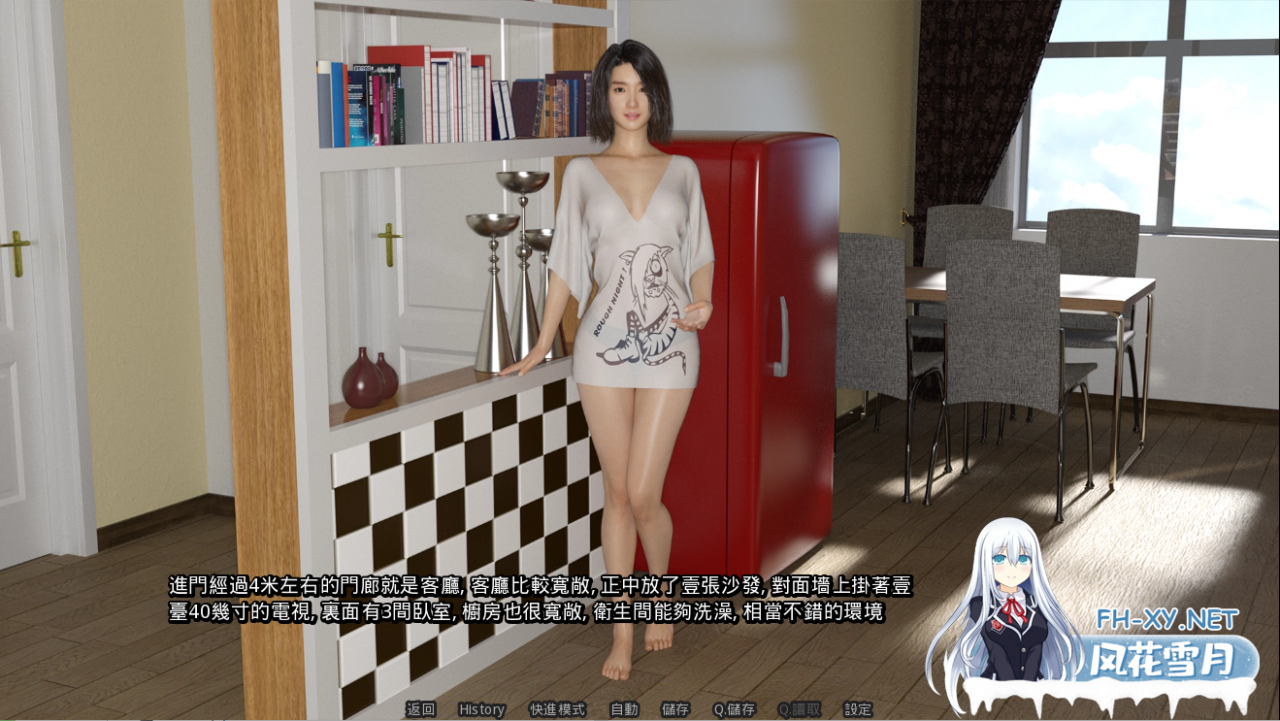 [欧美SLG/汉化/动态] 室友 Roommates v1.2 PC+安卓汉化赞助版 [3.3G]-神域次元