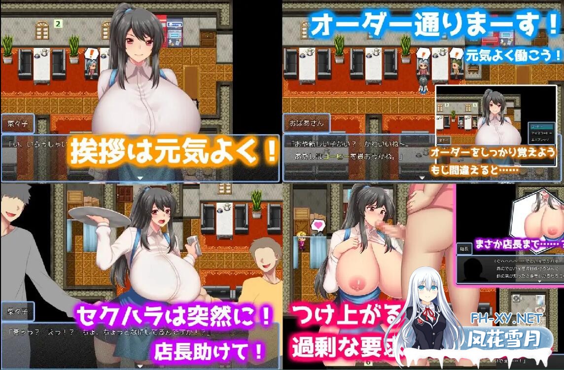 [RPG/汉化/动态] 奈奈子的兼职工作1.0 PC+安卓汉化版 [1G]-神域次元