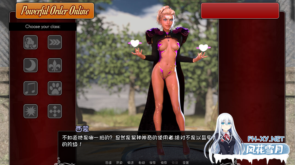 [汉化/SLG] 驱 魔 人 治 疗 荡 妇 V0.85q PC+安卓汉化版 [2.3G]-神域次元