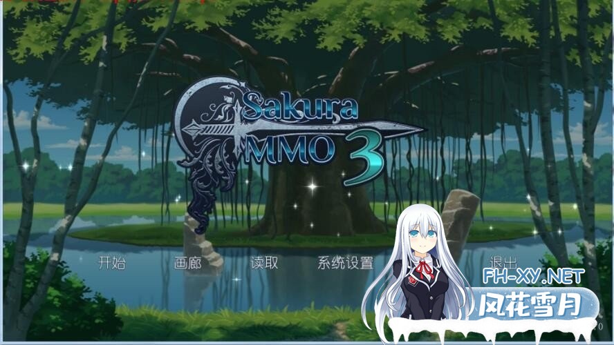 [ADV/中文/完结] 樱花·虚拟网游 Sakura：MMO3 STEAM官中破解 [860M]-神域次元