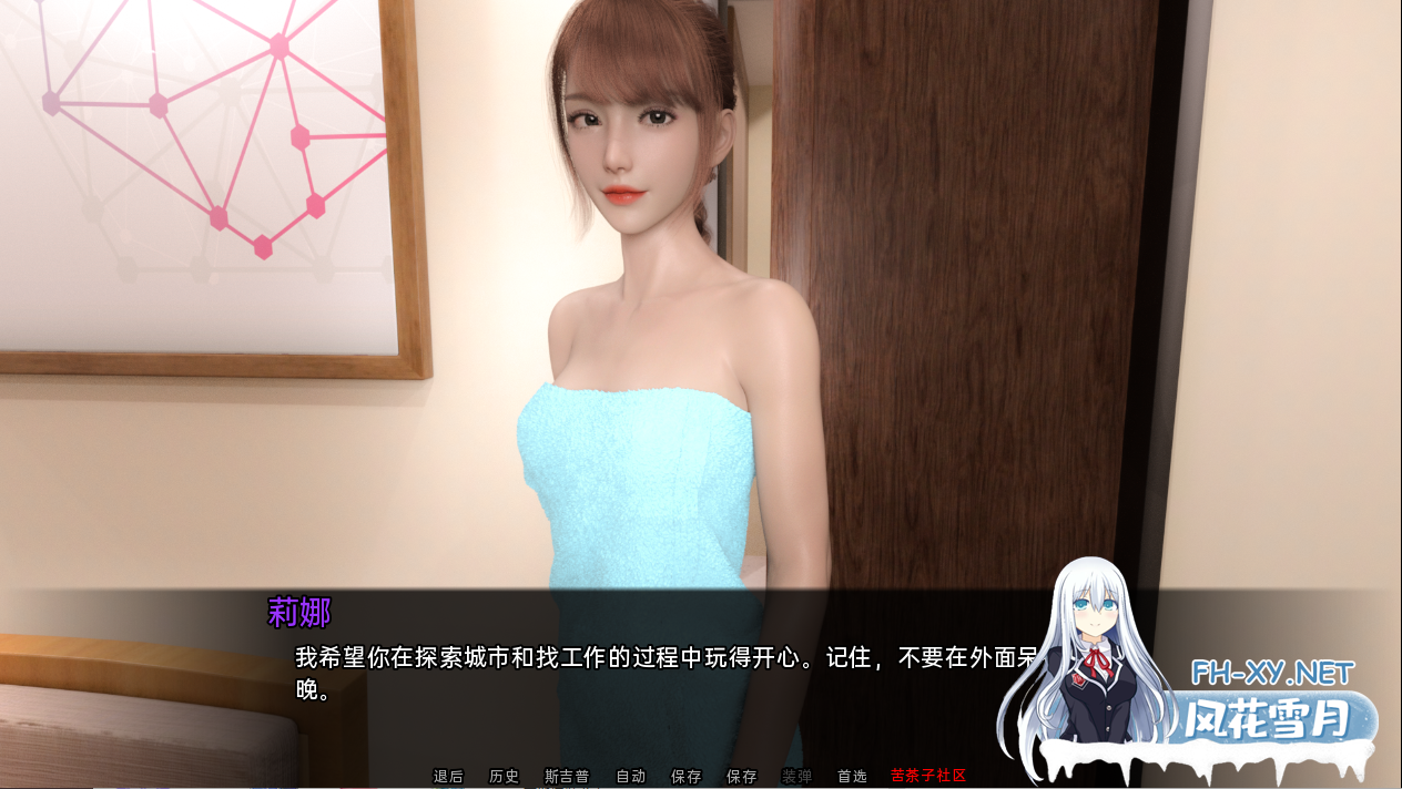 [SLG/汉化] 裸体学校 裸体主义者 Nudist School V0.12.1 PC+安卓汉化版 [2.5G]-神域次元