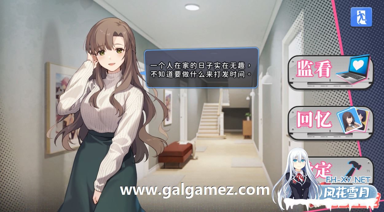 [爆款SLG/中文/全动态] 姦控の器 全DLC房客 1+2 一键作弊 官方中文版 [1.2G]-神域次元