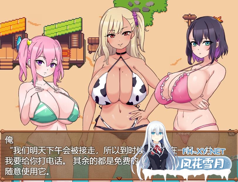 [RPG/汉化]催眠大叔和住宿少女 ver1.00云翻汉化版 [2.8G]-神域次元