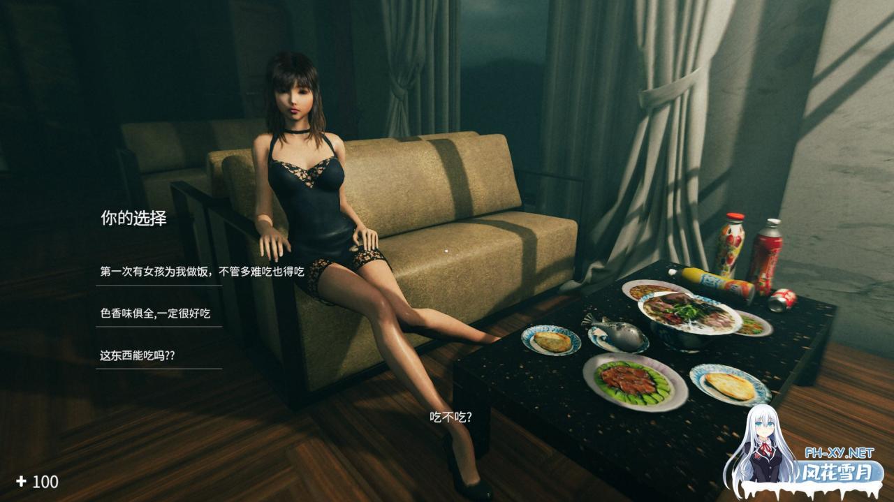[SLG/汉化] 迷离诡夜-完蛋!我被女鬼包围了-12807423-官方中文版 [16G]-神域次元