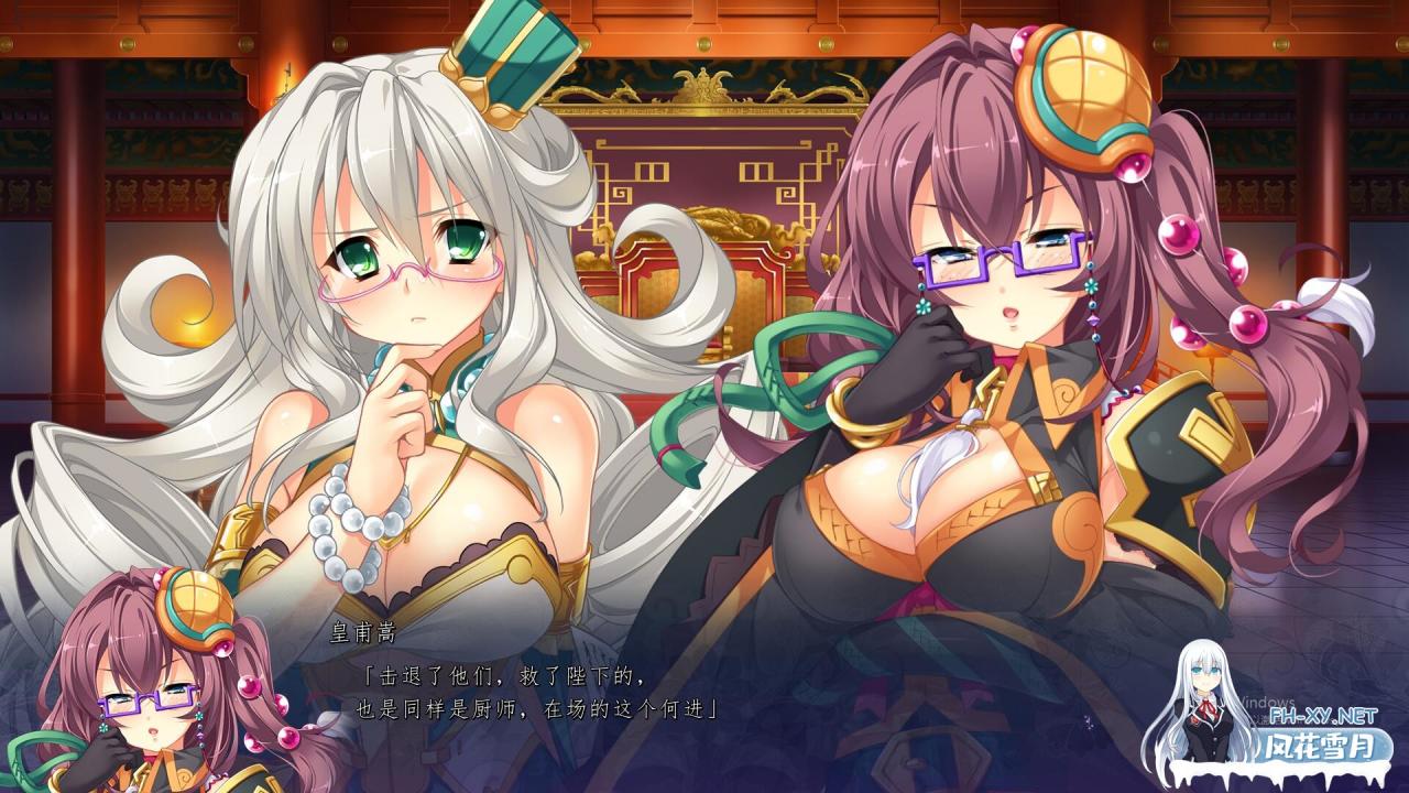 [ADV/汉化] 真恋姬英雄传外传 白月之灯火 汉化版+特典+全CG存档 [6.7G]-神域次元