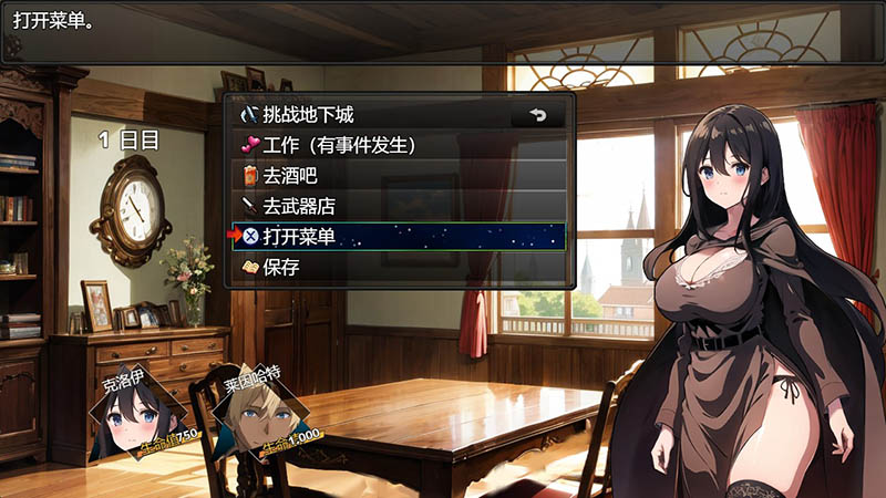 [新作/日系RPG/AI绘画] 新婚妻子克洛伊的堕落过程 完结GPT精翻汉化作弊版 [1G/百度+秒传]-神域次元