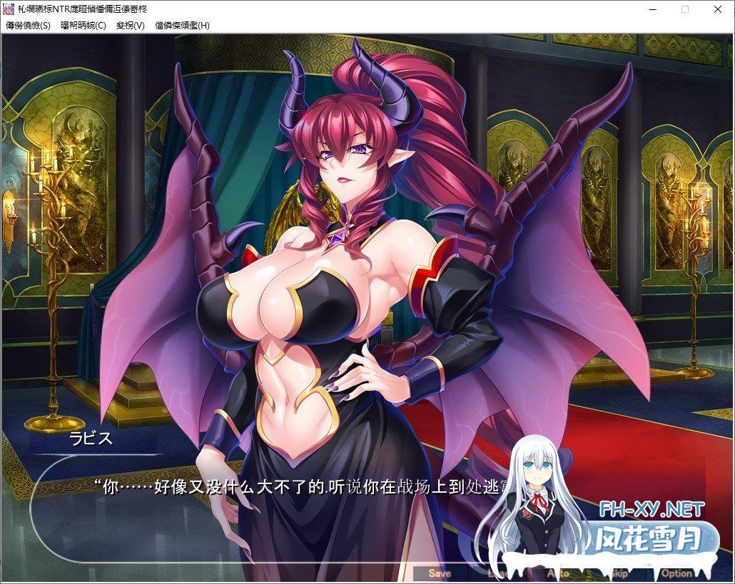 [拔作ADV/汉化/CV]魔王母娘NTR配种催眠计划 云翻汉化版 [PC+安卓KR][600M]-神域次元