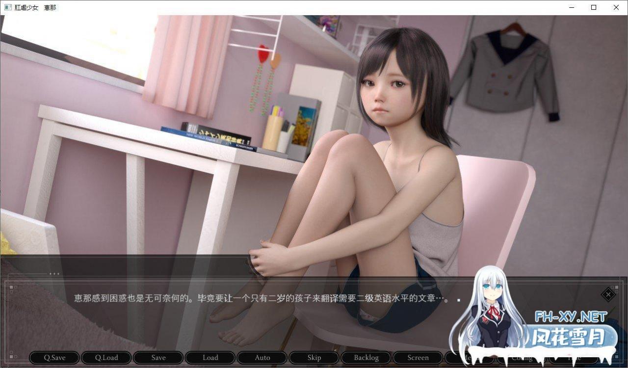 [3D/日式SLG/汉化]菊弄少女~恵那 Ver1.10 AI汉化版+CG包[新汉化/超精美][1.2G]-神域次元