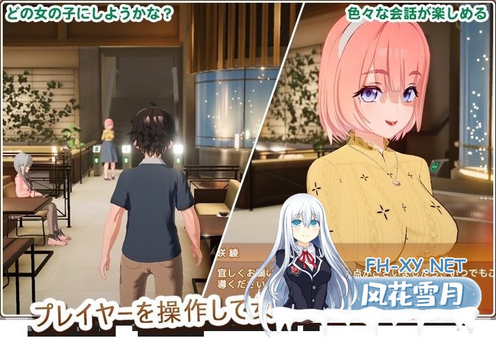 [3D/汉化/动态]Honey Come ハニカム キャラクトV1.02 AI汉化步兵版+预购特典 [13G]-神域次元