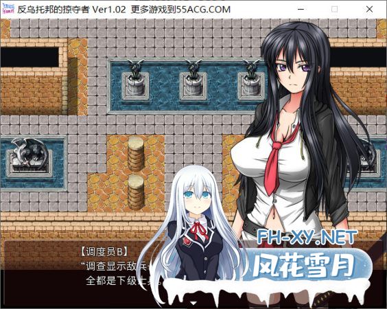 [大作RPG/中文/动态] 反乌托邦的掠夺者 V1.02 官方中文版+存档[新作/CV/1.4G]-神域次元