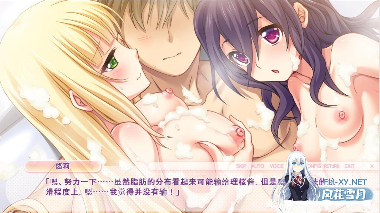 [ADV/汉化]妹×妹？与无法坦率的妹妹们的H共同生活/妹×妹? 素直になれない妹達とのえっちな共同生活 AI汉化版+全CG回想[1.3G]-神域次元