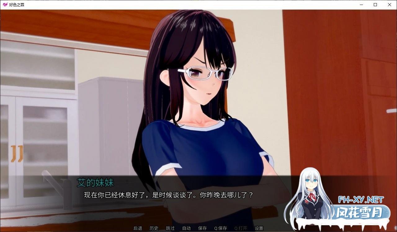 [日系SLG/汉化/动态]银荡的罪V0.3.4 汉化版[PC+安卓][1.6G/OD ]-神域次元