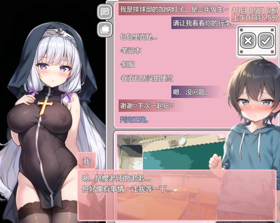 [SLG/汉化] 圣阿尔斯女子学院~ AI汉化挂载版+全CG包 [3G/微云直连]-神域次元