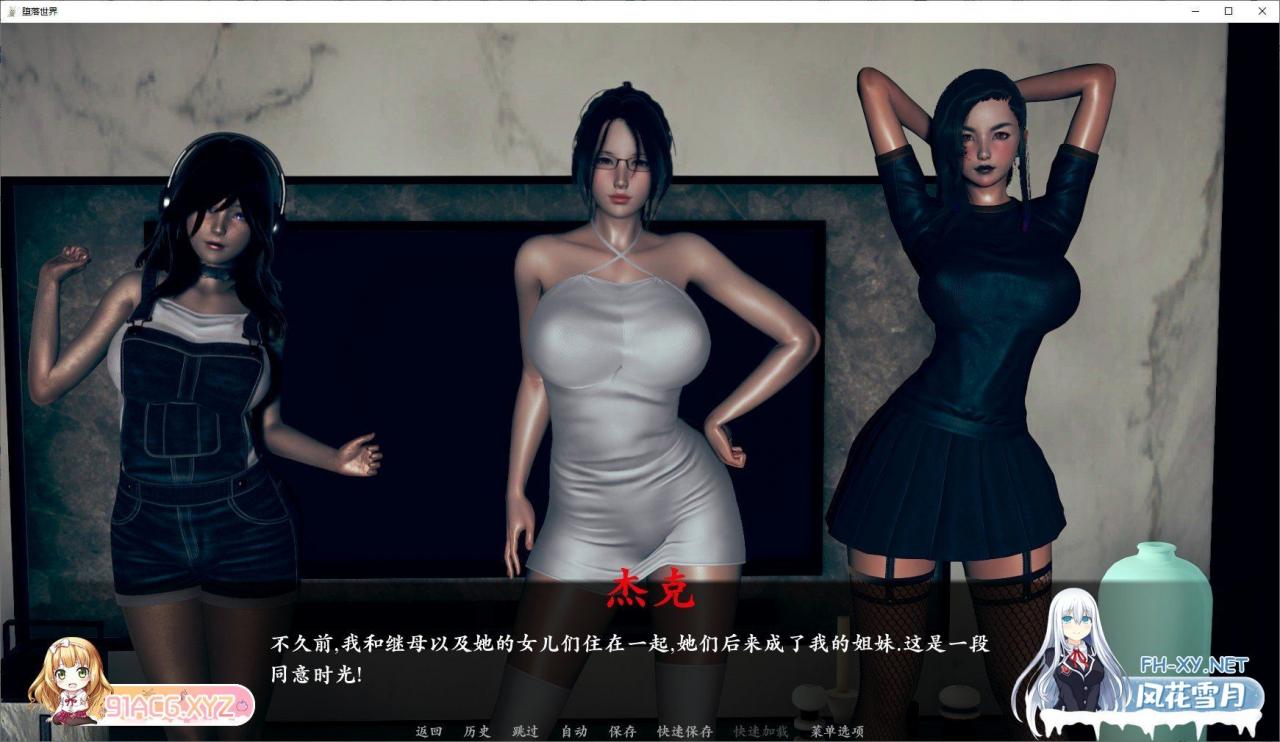 [亚洲风SLG/汉化/动态]腐败世界 V0.2.0 汉化作弊版[更新][PC+安卓][8.9G]-神域次元