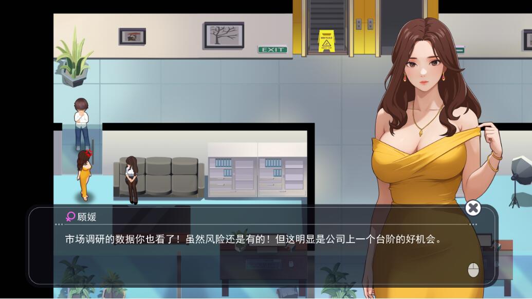 [SLG/汉化] 职场幻想-Workspace Fantasy Ver1.21 STEAM官方中文无修版+存档 [3.4G/微云]-神域次元