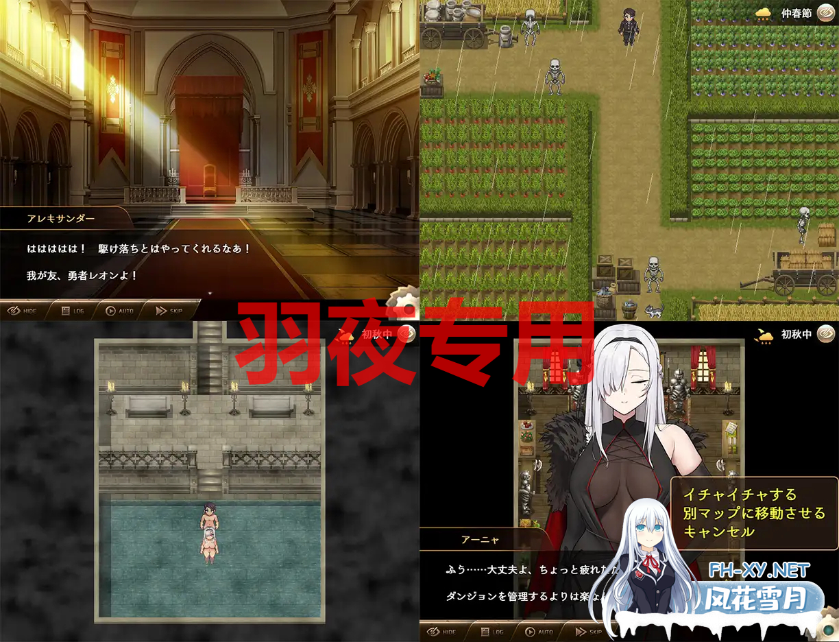 [RPG/AI智能翻译] 勇者と中ボスの駆け落ちスローライフ [全回想][900M/度盘]-神域次元