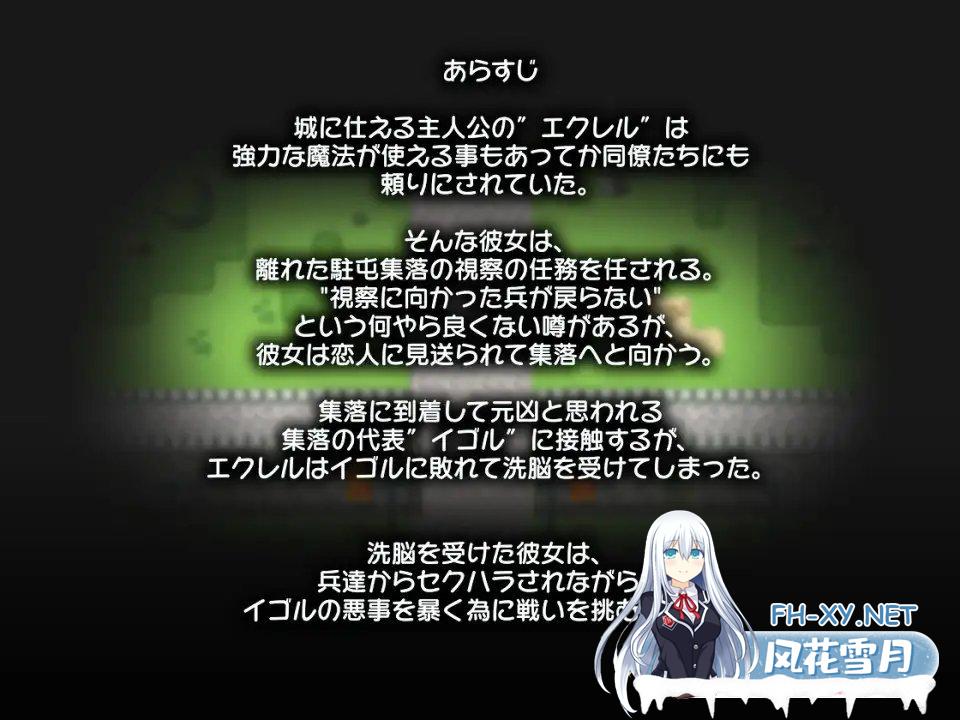 [RPG/汉化/NTR]今天也被星骚扰 云汉化版[新作][1.2G/OD ]-神域次元