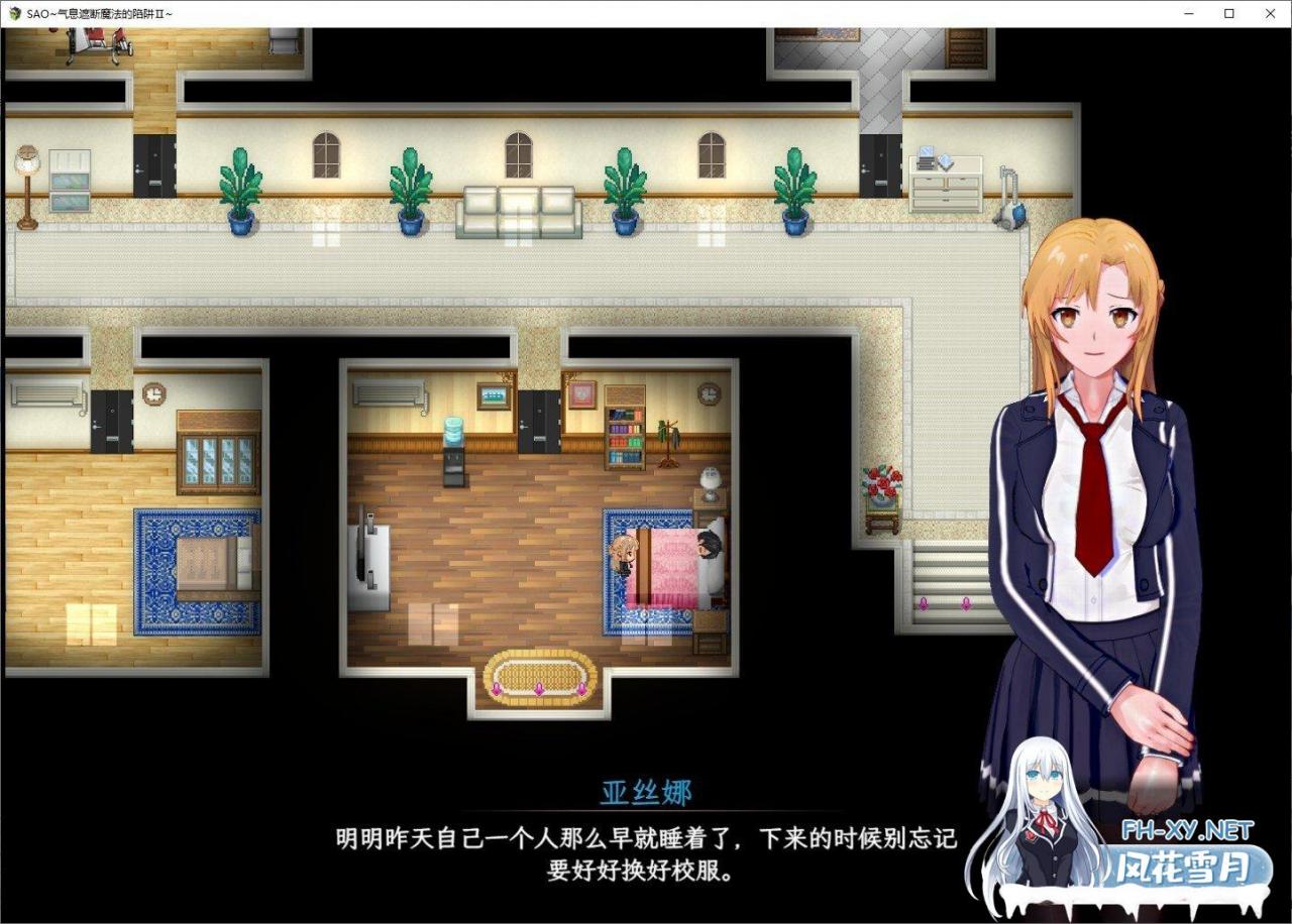 [中文RPG/究极NTR/动态]刀剑SAO~气息遮断魔法陷阱 Ⅱ 官中体验版[新作][680M/OD ]-神域次元