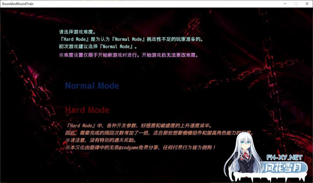 [触摸SLG/汉化/全动态]轮回痴汉电车V1.11 个人汉化版[汉化/CV][620M]-神域次元